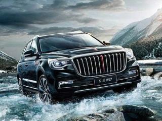Hongqi HS7