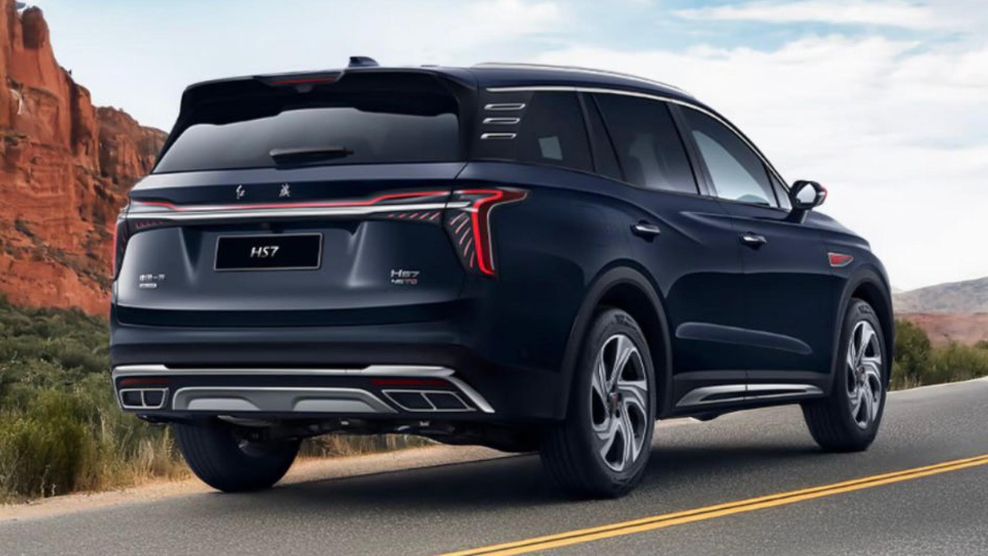 Hongqi HS7